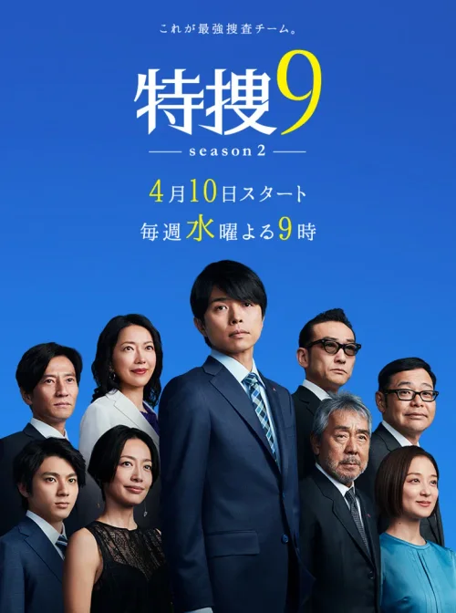 特别篇