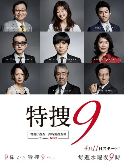 第 1 季