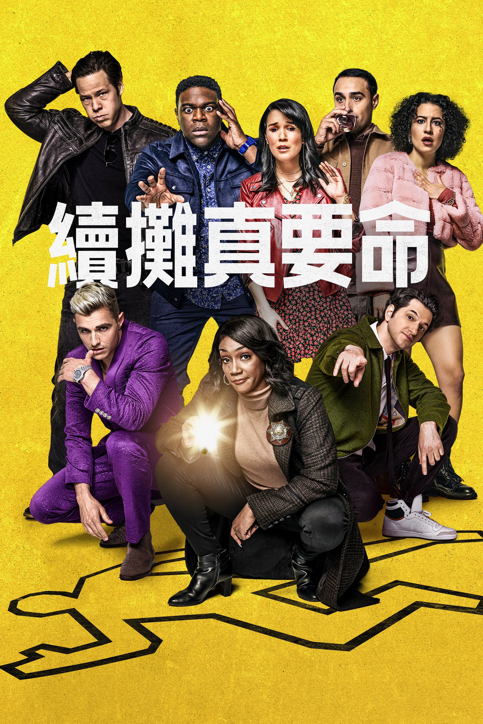 第 1 季