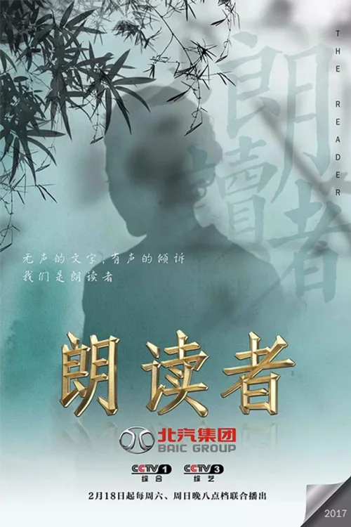 第 1 季