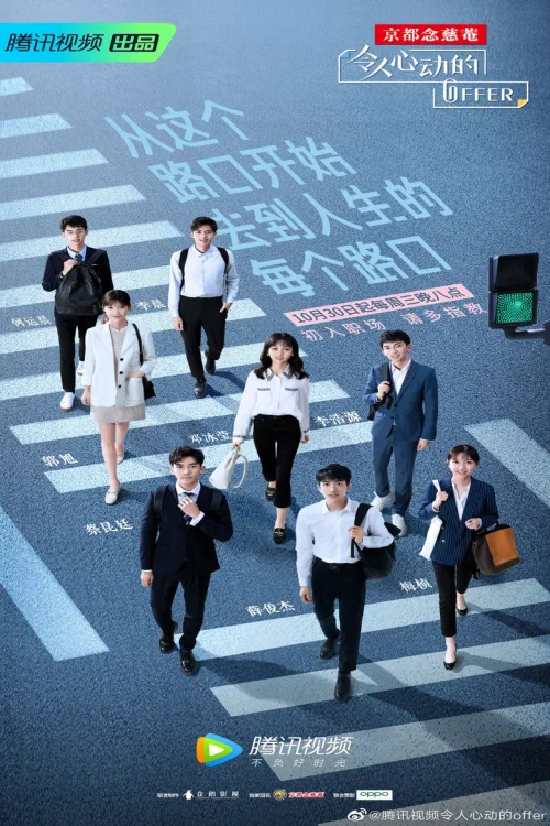 第 1 季（法律季）