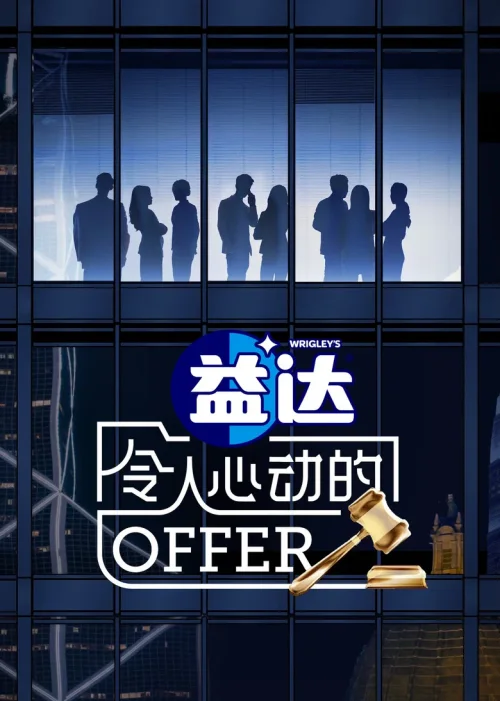 第 6 季（法律季）