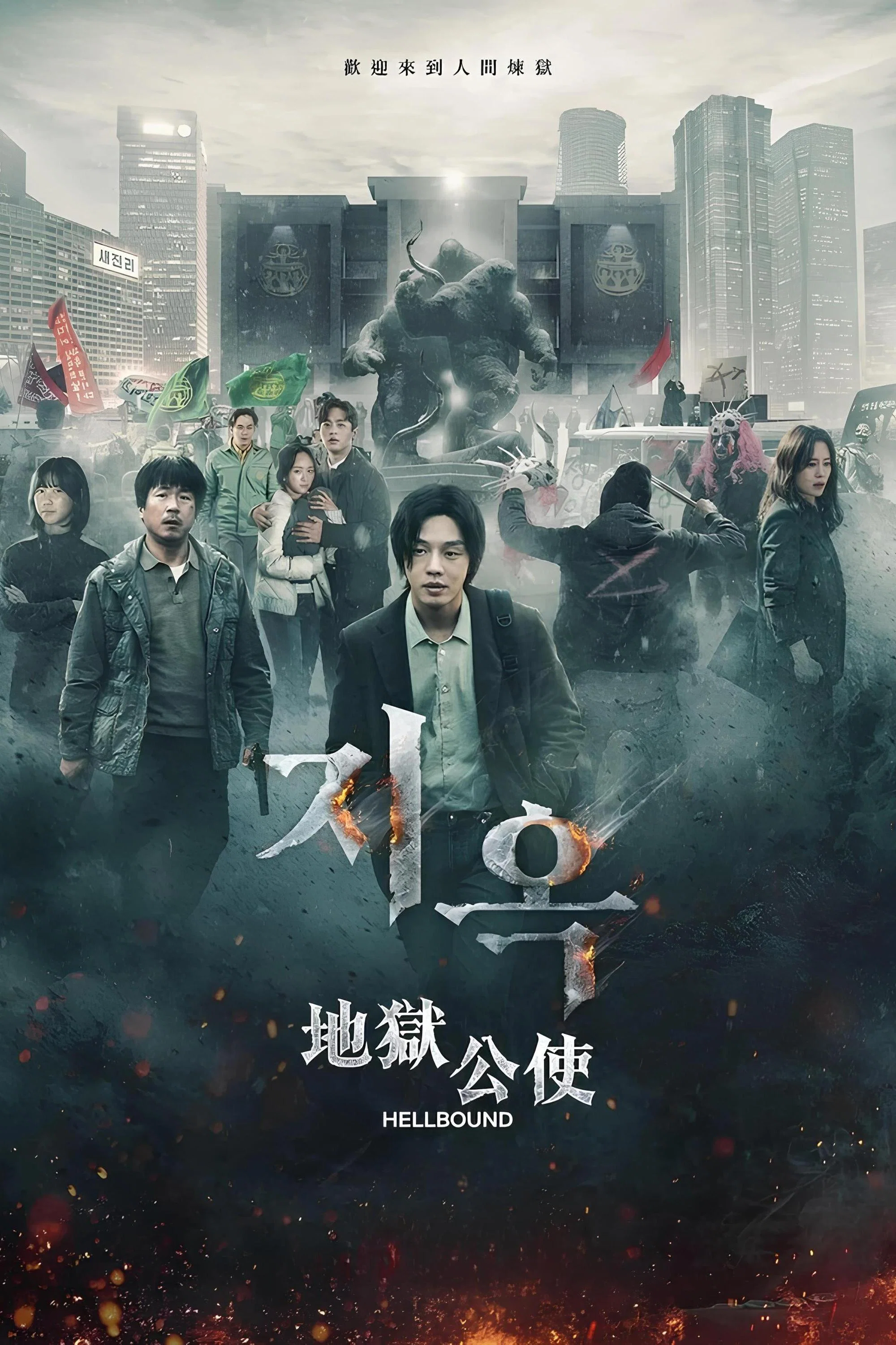 第 1 季