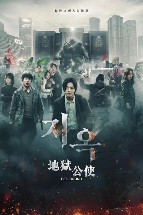 第 1 季