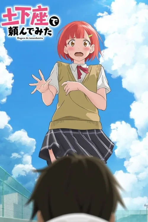 特别篇