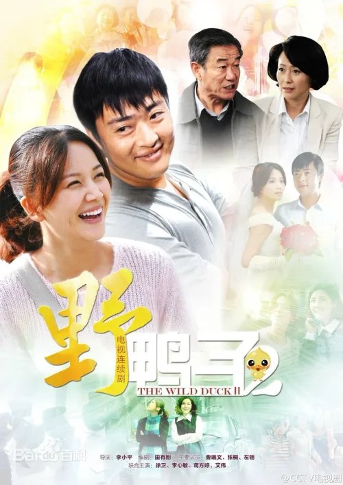 第 1 季