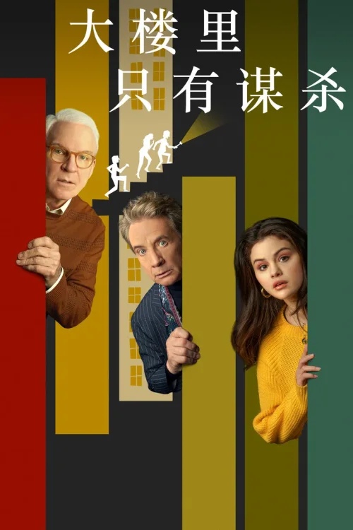 第 1 季