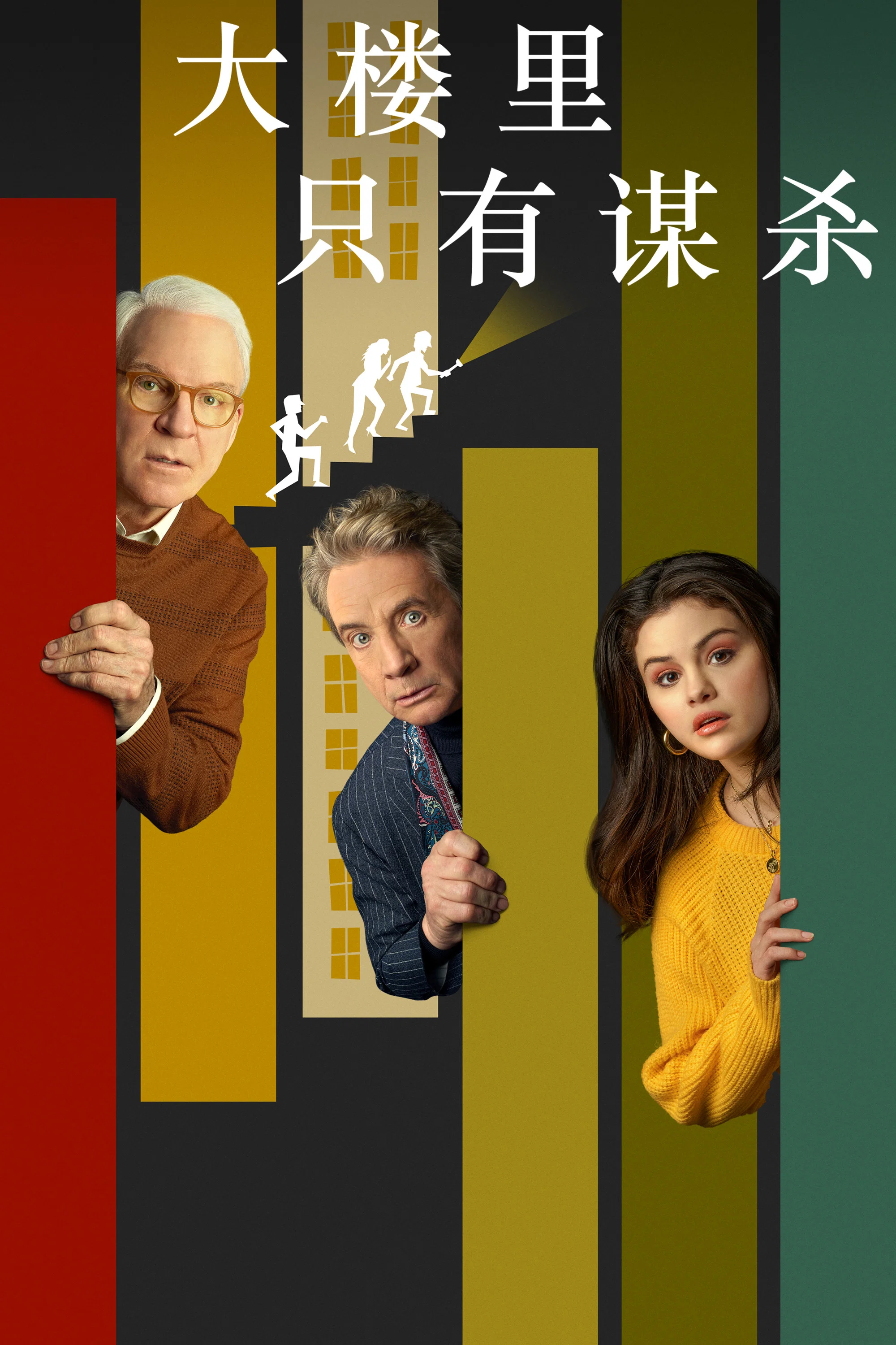 第 1 季