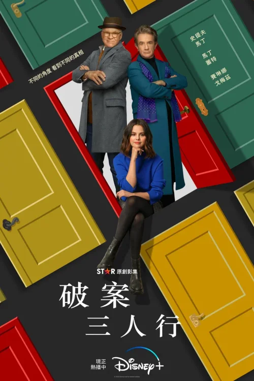 第 2 季