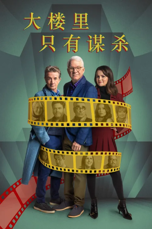 第 4 季