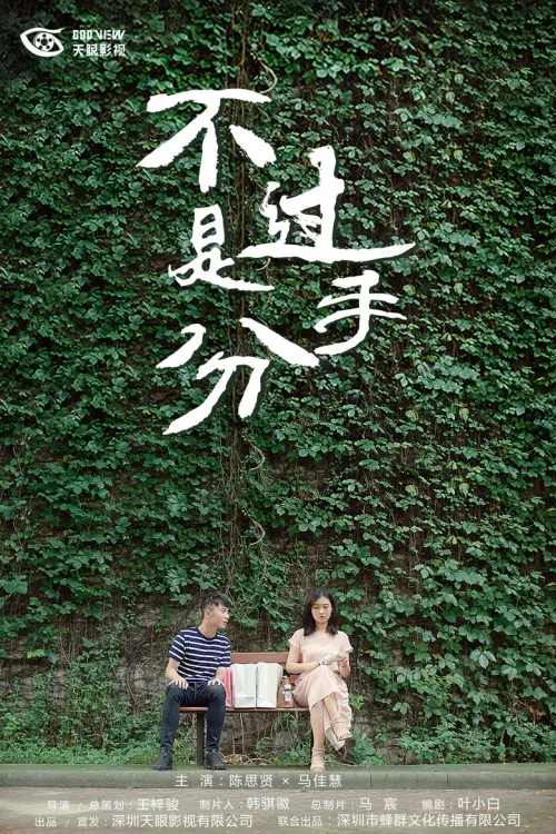第 1 季