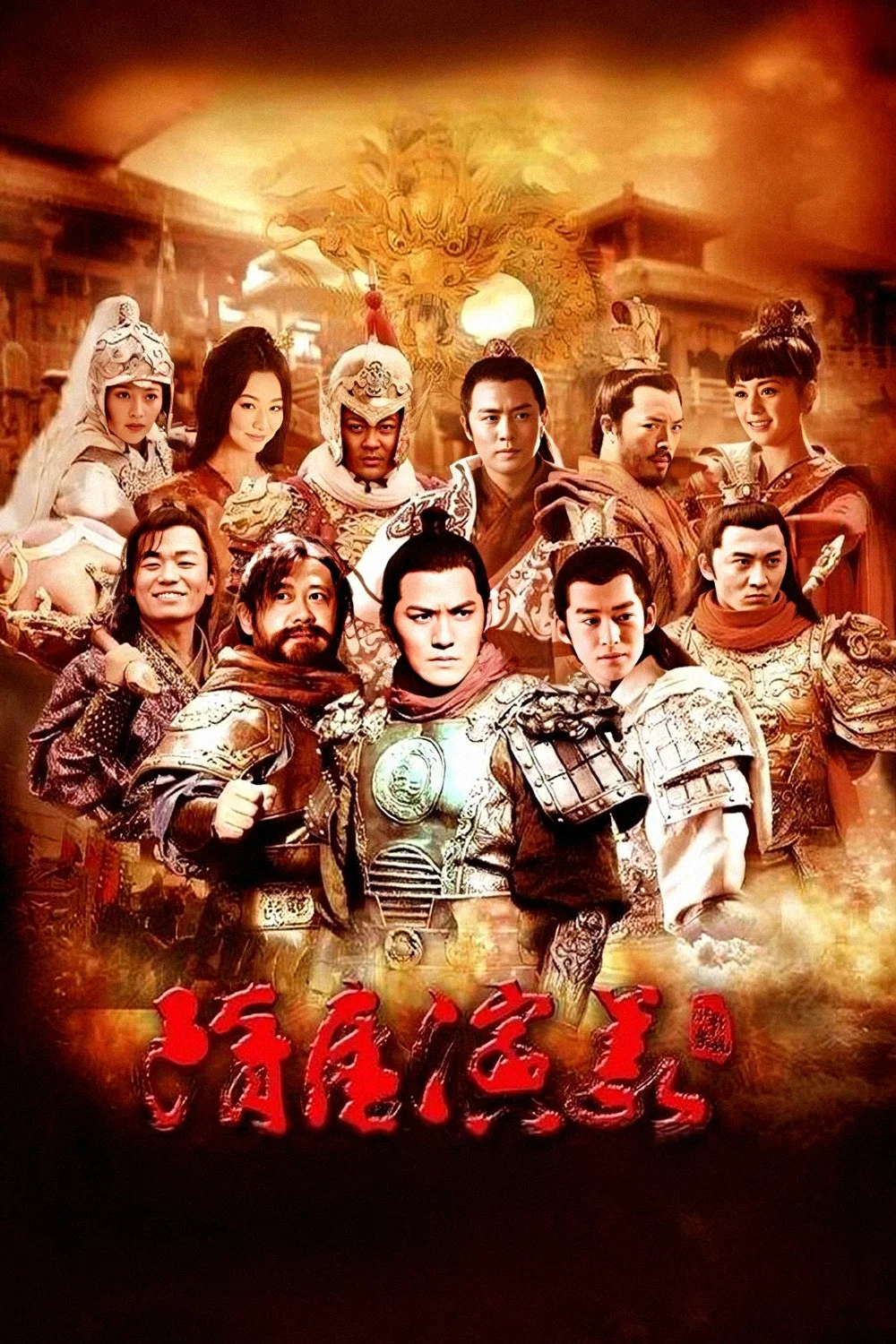 第 1 季