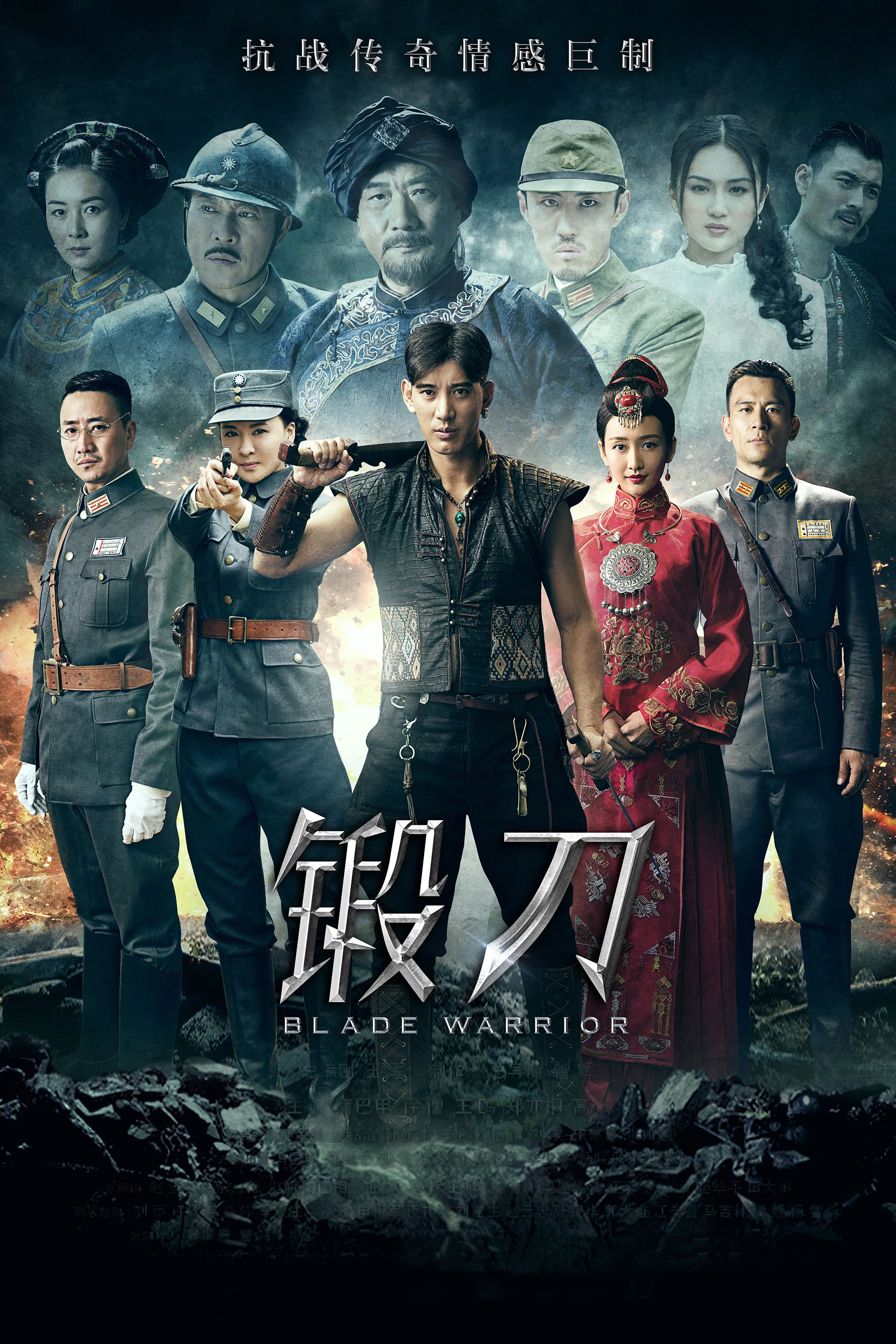 第 1 季