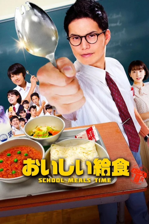 第 1 季