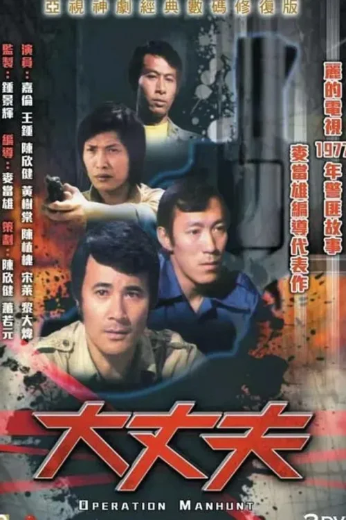 大丈夫