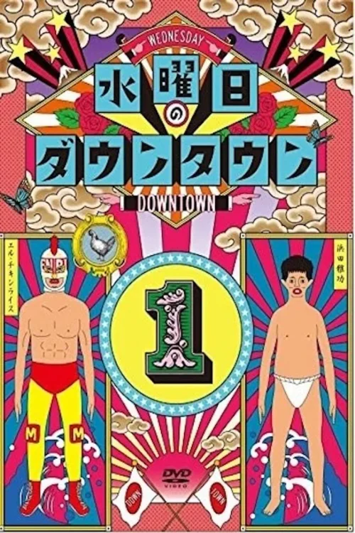 2014