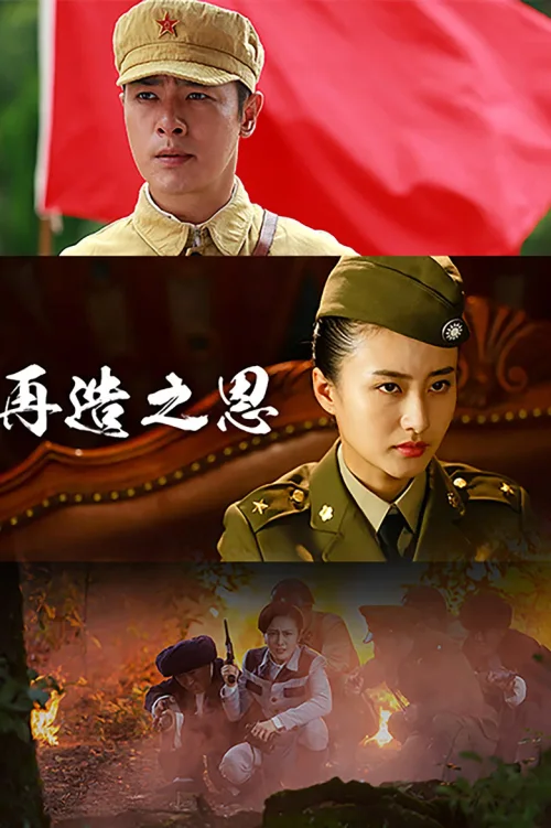 第 1 季