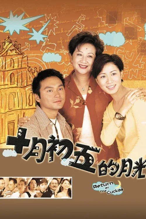 澳门街