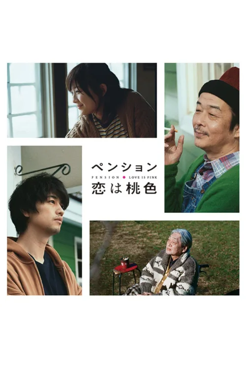 第 1 季