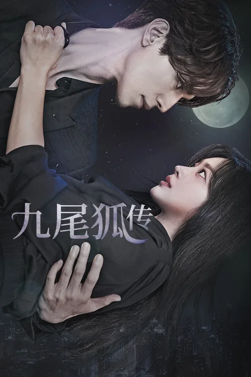 第 1 季