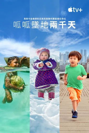 成为你