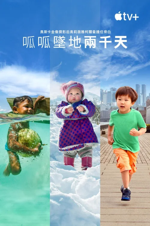 成为你