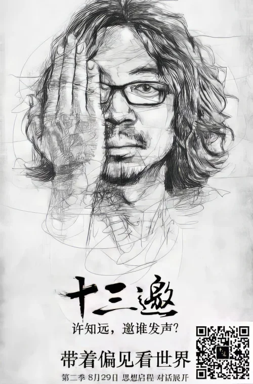 第 2 季