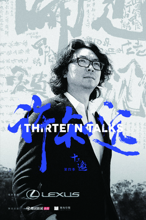 第 4 季