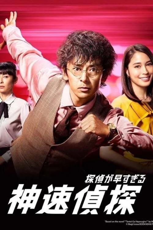 第 1 季