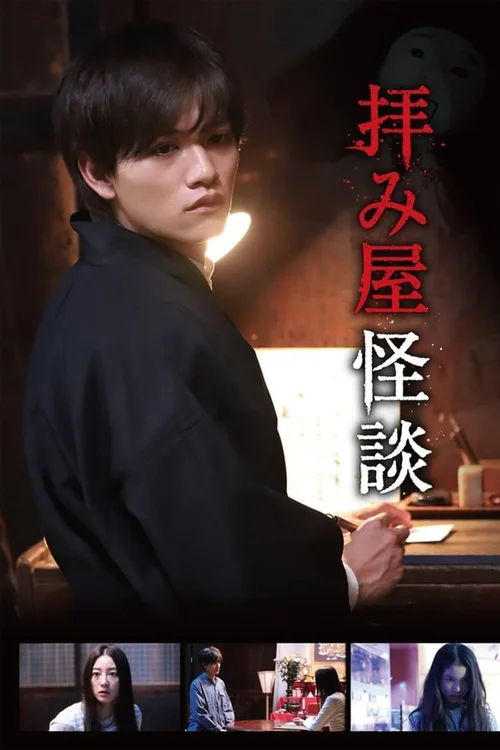 第 1 季