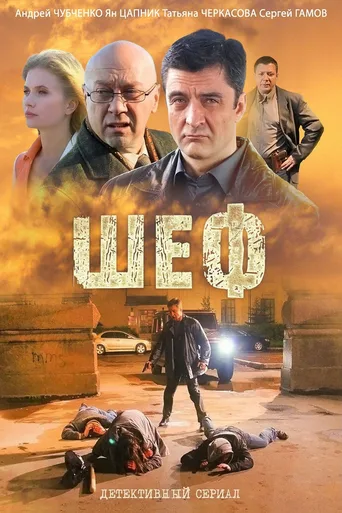 第 1 季