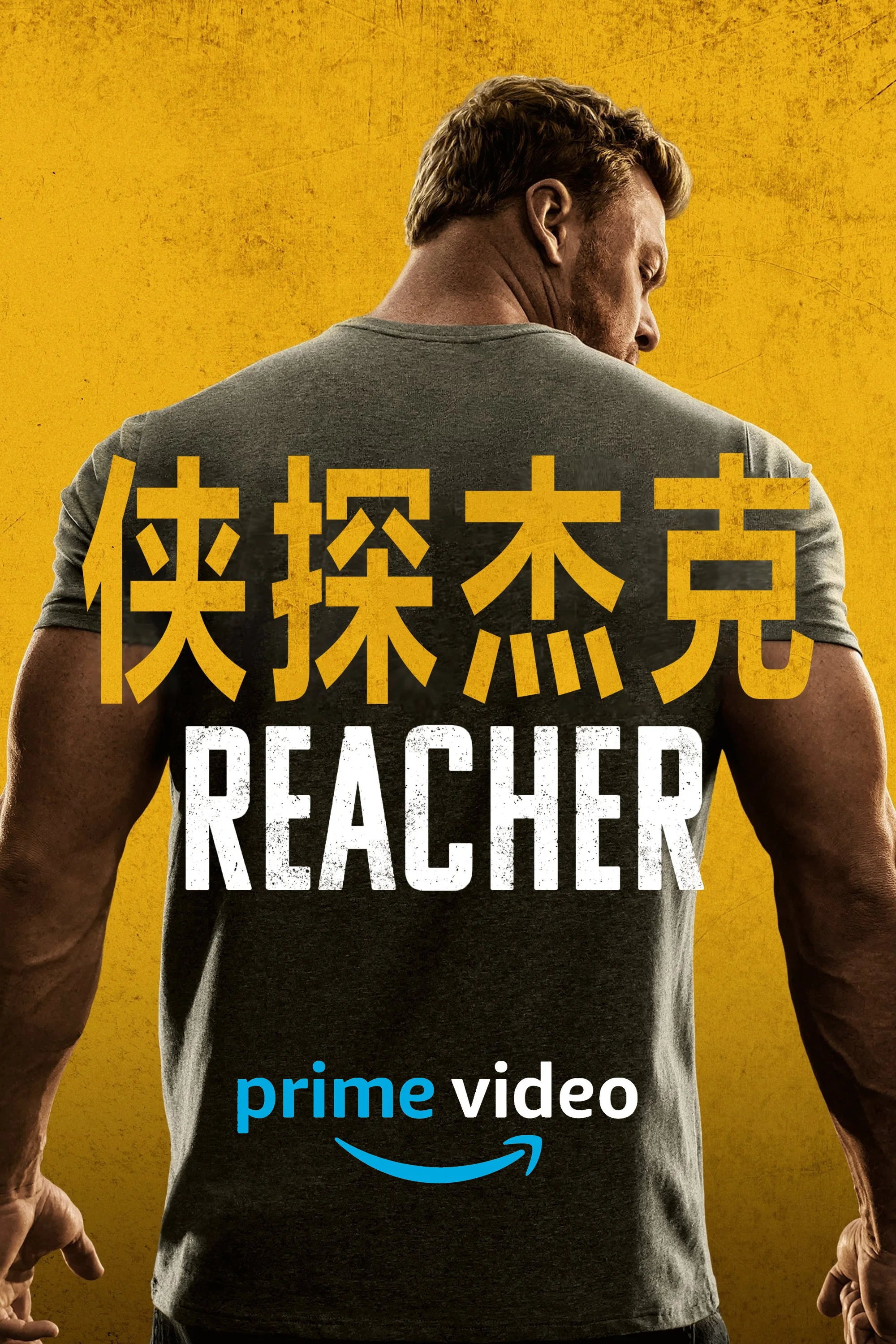 第 2 季