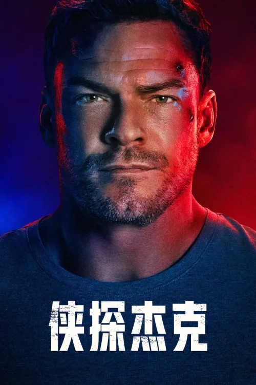 第 4 季