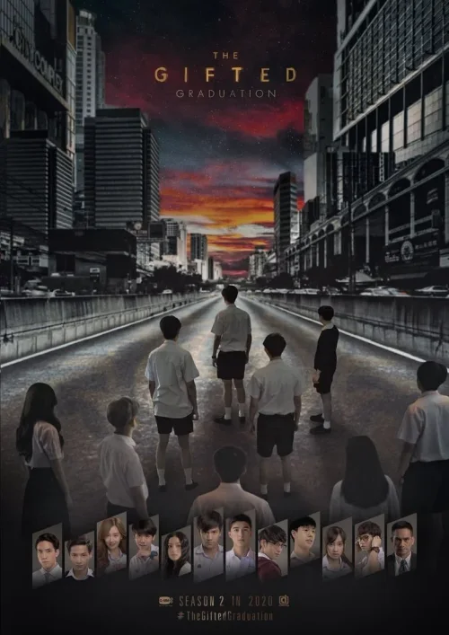 超凡少年毕业季