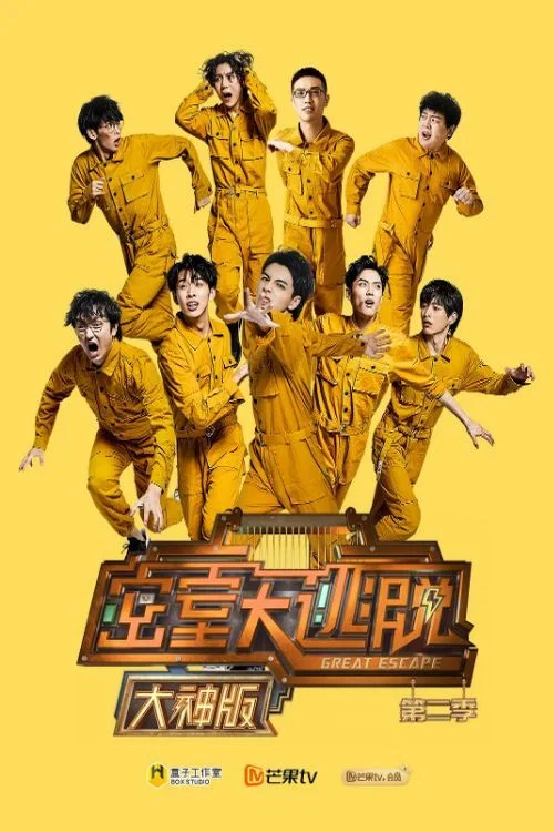 第 2 季