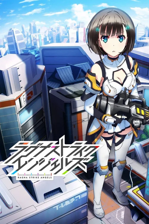 拉格纳强袭天使