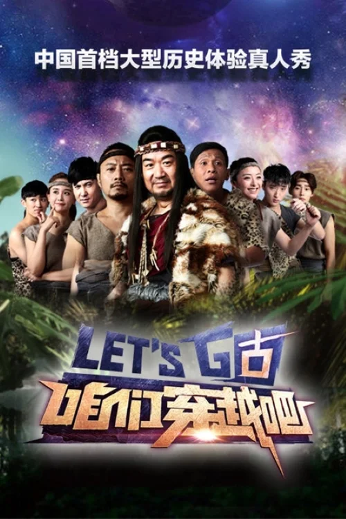 第 1 季