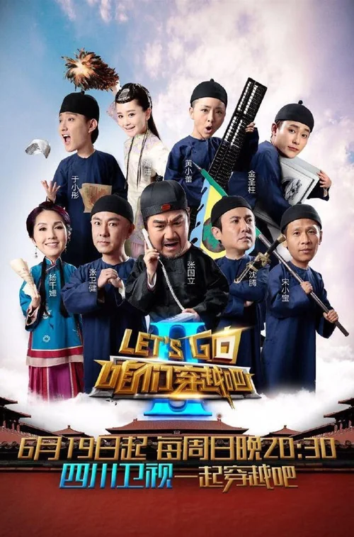 第 2 季