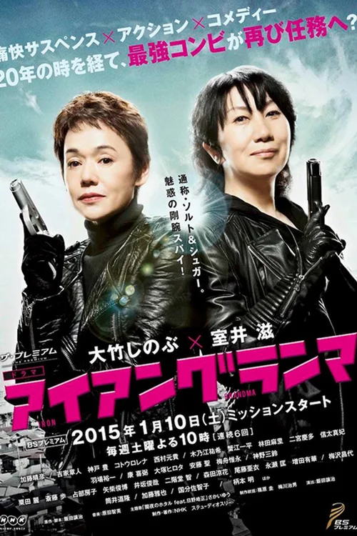 Season 1