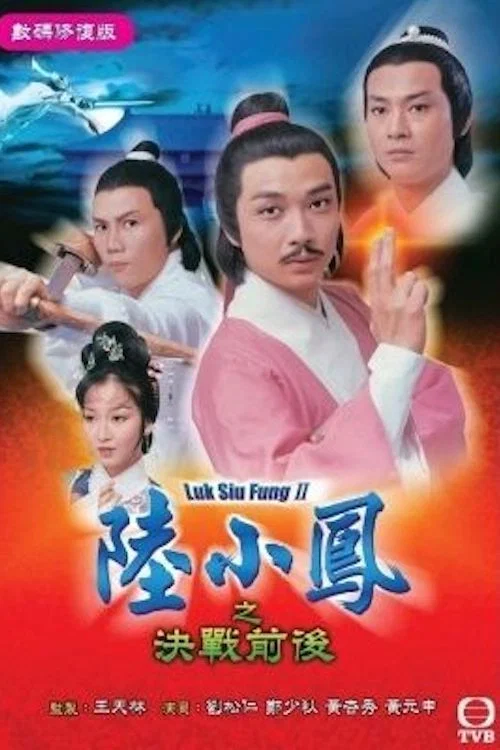 第 1 季