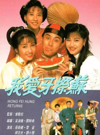 我爱牙擦苏