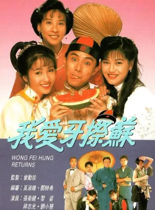 我爱牙擦苏