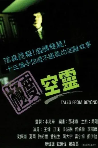 第1季