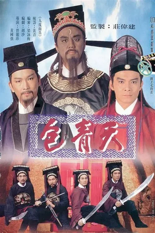 第 1 季