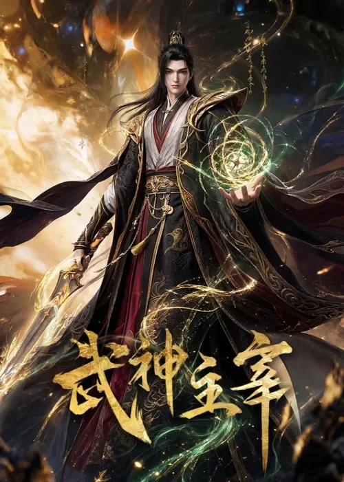 第 1 季