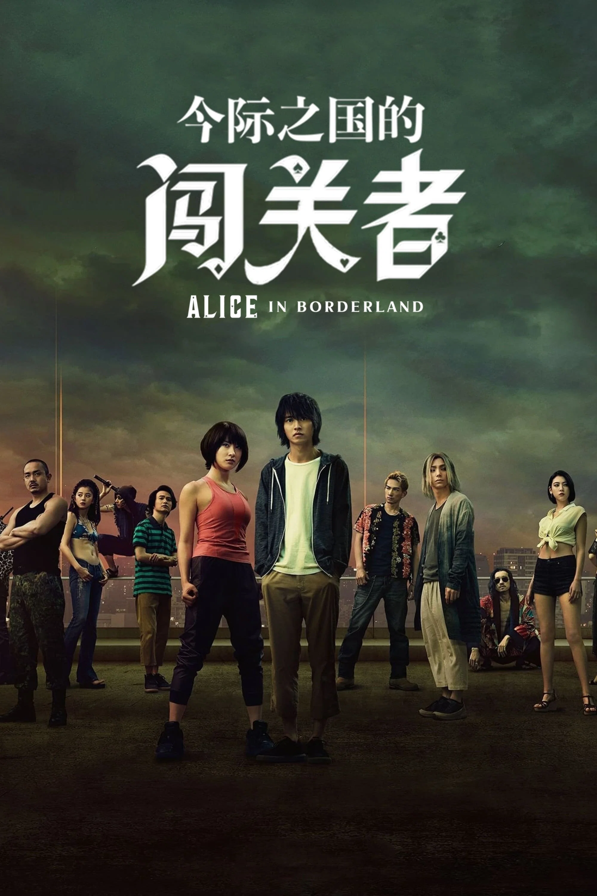 第 1 季
