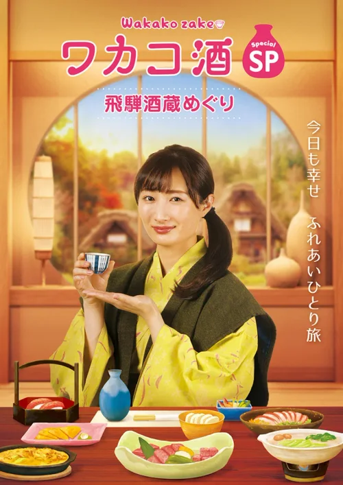 特别篇