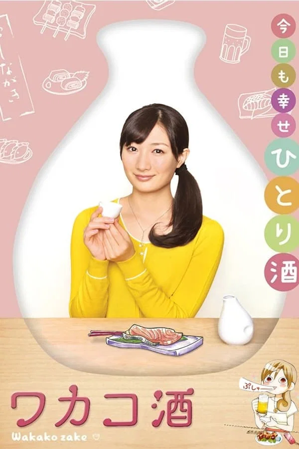 第 7 季