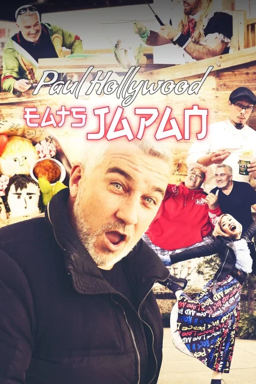 日本