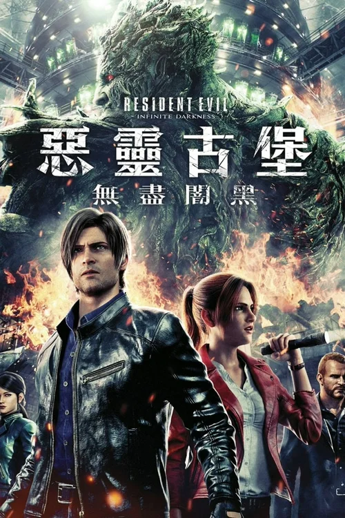 第 1 季